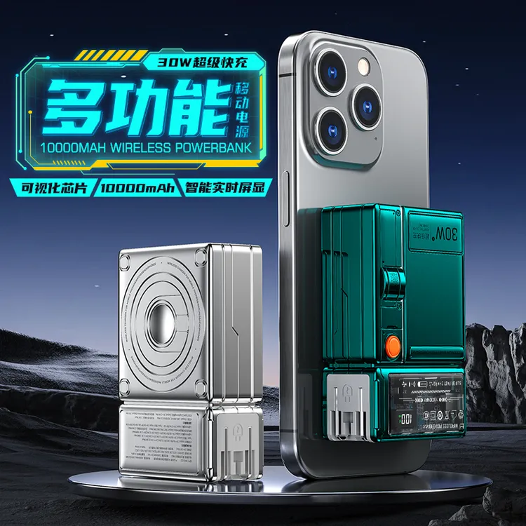 【xirali数码配件】麦小兜AC插头充电宝30W超级快充带支架便携式移