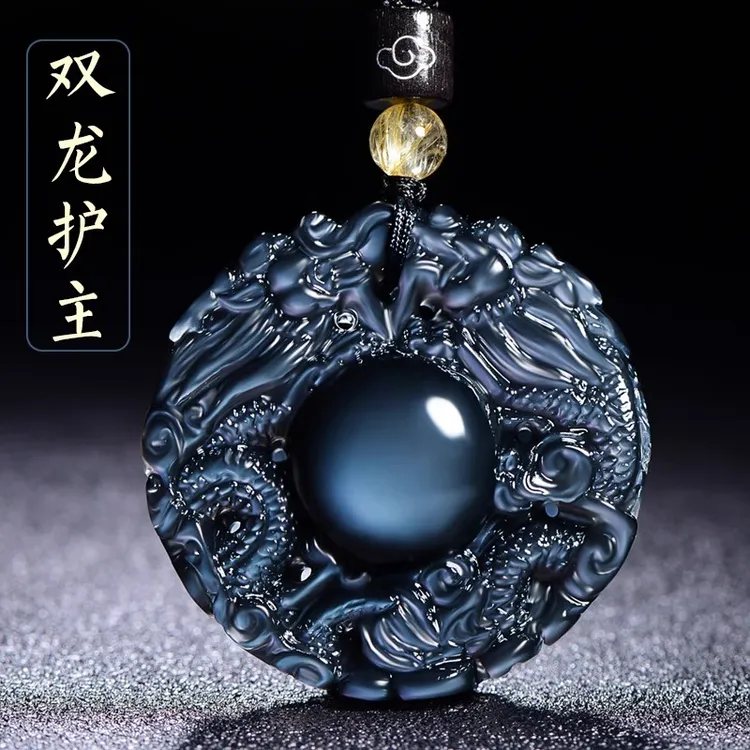 天然冰彩黑曜石本命年吊坠男双龙护主挂件项链招财转运珠生日礼物
