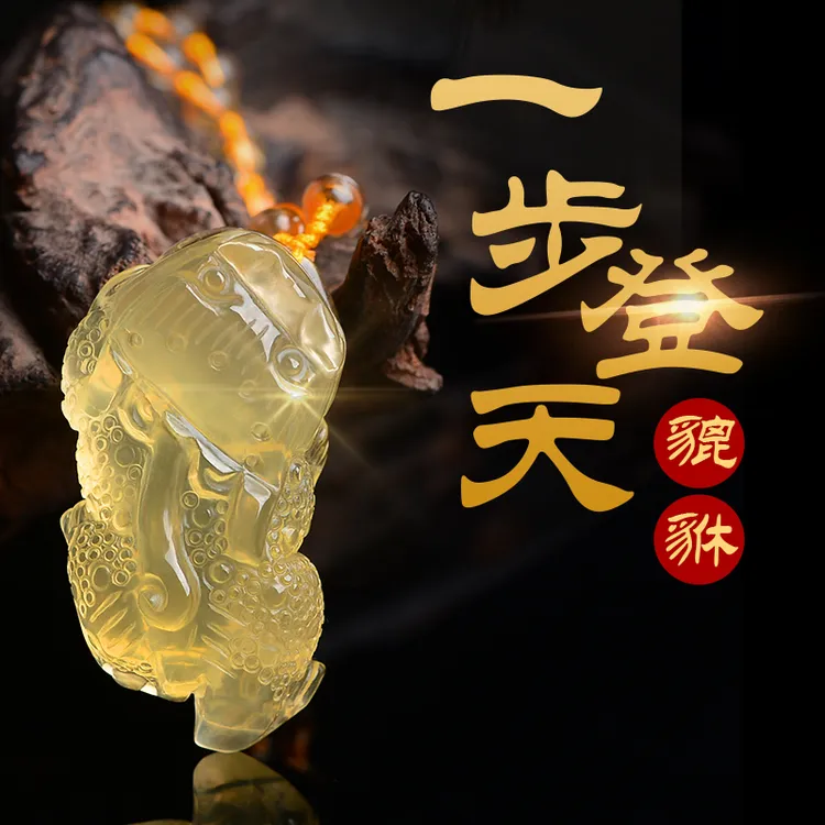 天然黄水晶霸王貔恘一步登天貔貅吊坠随身挂件饰品男士项链秋冬
