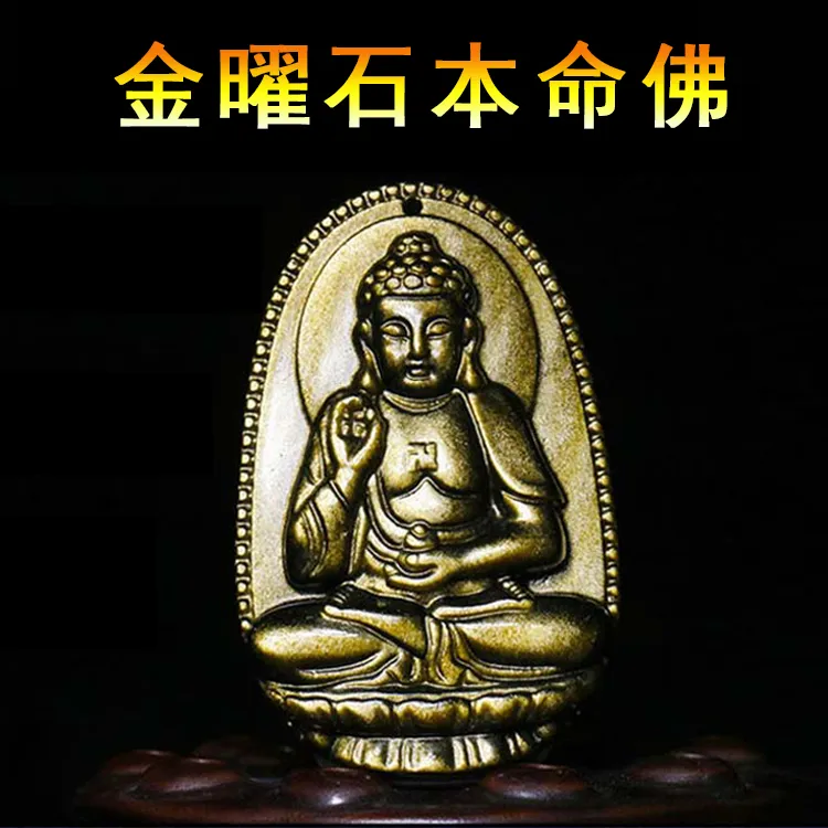 金曜石本命佛吊坠属龙普贤项链虚空藏项链大势至黑曜石本命佛项链