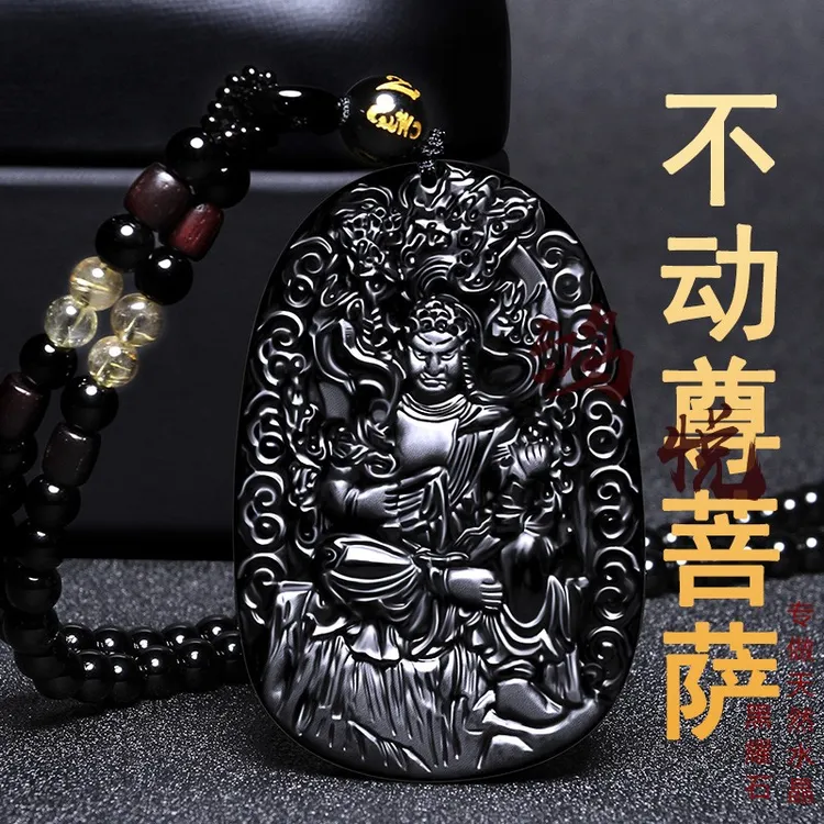 天然黑曜石本命佛吊坠属鸡守护神不动明王菩萨男女款守护神挂坠