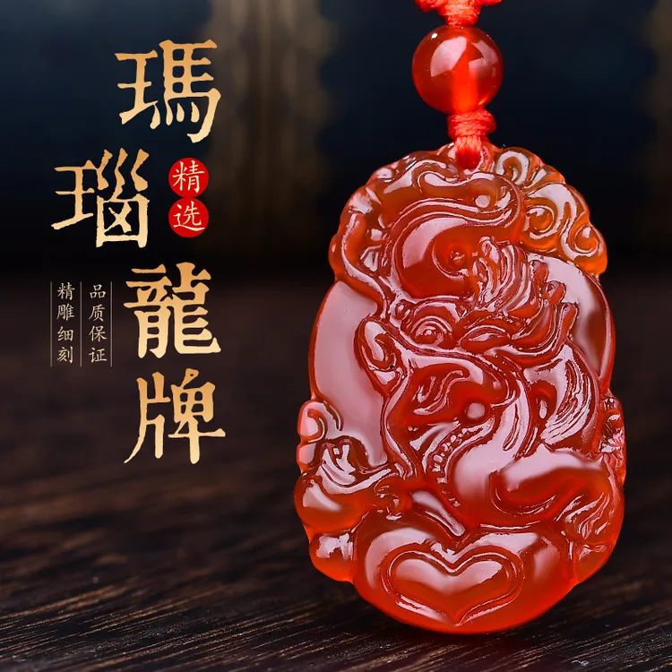 天然红玛瑙十二生肖吊坠蛇牛鼠虎兔龙马鸡男女项链玉佩挂坠属相