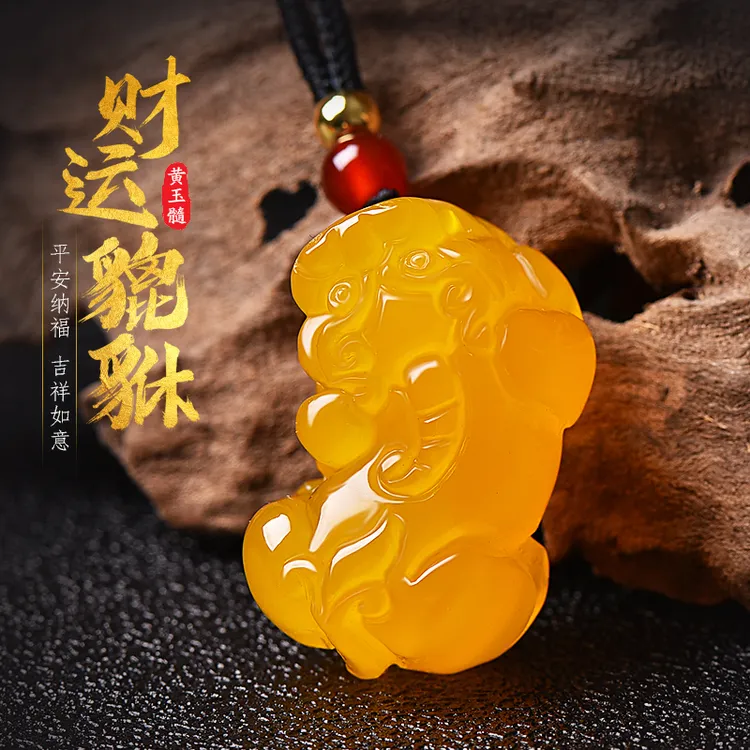 天然黄玉髓霸王貔貅吊坠男女黄玛瑙皮丘貔恘项链挂件饰品