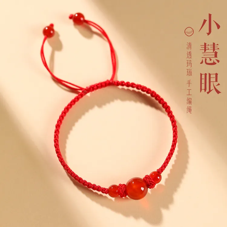 2024年龙年本命年红玛瑙红绳手链女编织绳红色手绳转运珠情侣礼物