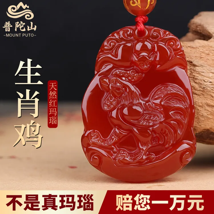 天然红玛瑙项链生肖属鸡的吉祥佩戴物属鸡本命佛挂坠