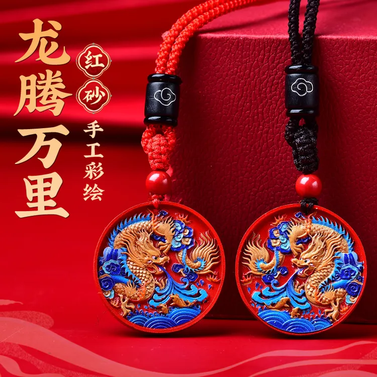 含辰砂工艺品蓝醒狮项链宫廷风挂件双面龙牌本命年彩绘唐卡金龙