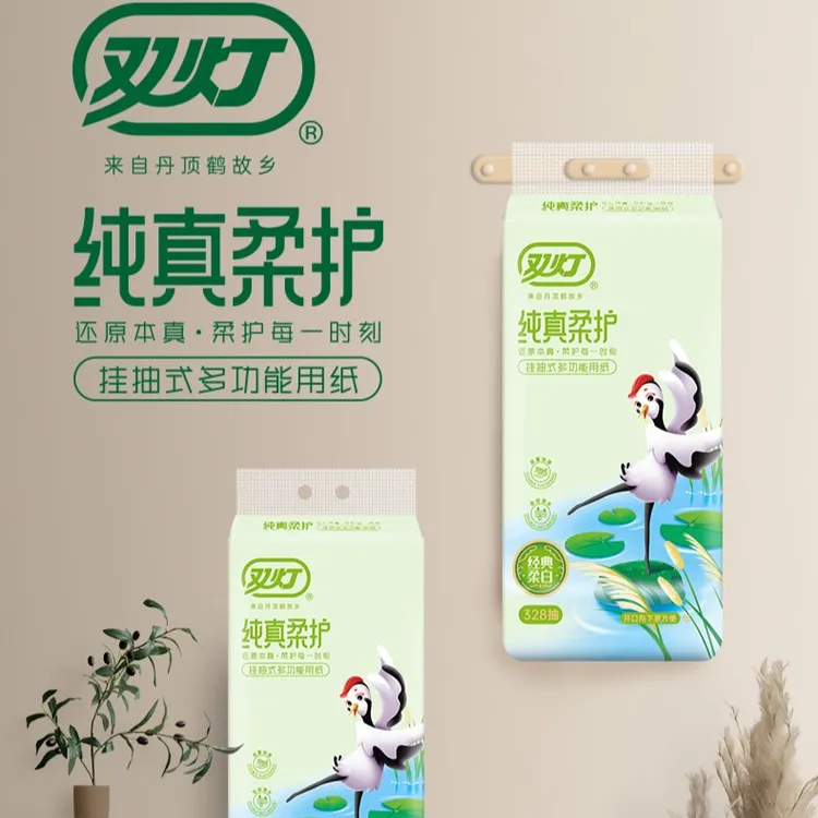 双灯白色多功能挂式绵柔大包抽纸薄款1312抽（4提）