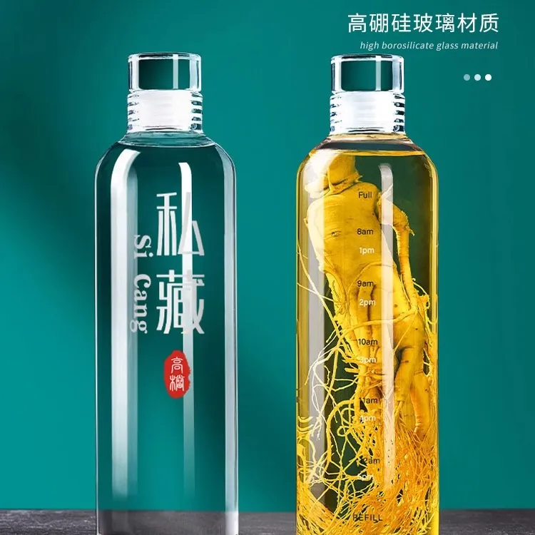 创意酿酒储酒器高硼硅加厚密封白酒瓶带盖透明泡酒瓶网红便携家用