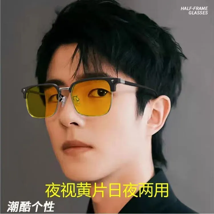 日夜两用夜视镜司机专用近视眼镜男防远光灯夜间驾驶增光可配度数