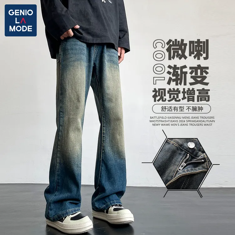 GENIO LAMODE水洗牛仔裤子男士春季新款潮流百搭阔腿直筒长裤子男