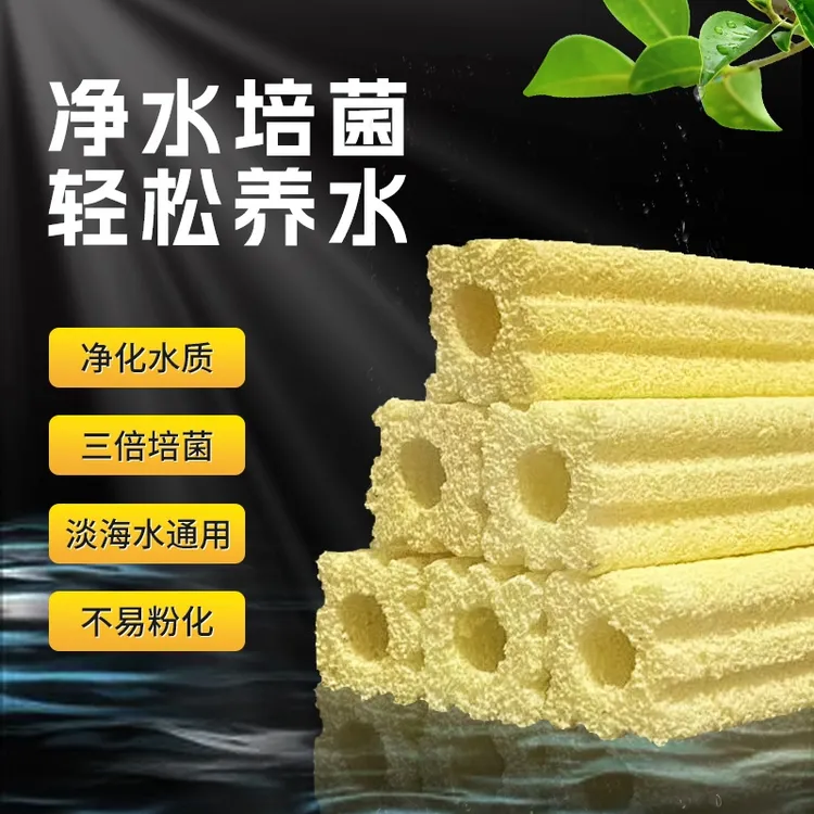 鱼缸过滤材料细菌屋滤材鱼池水族底滤陶瓷环过滤棉羊绒棉过滤棉