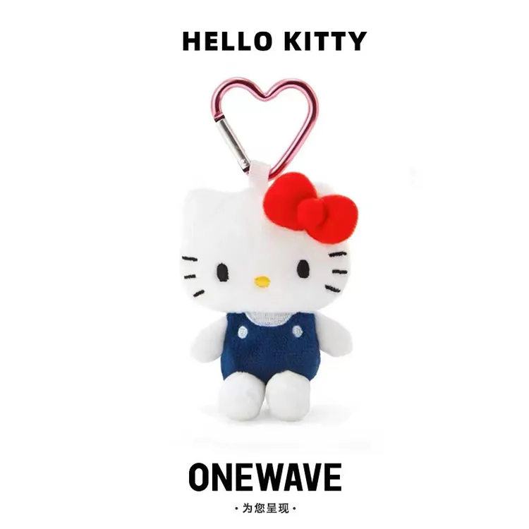 【正版】三丽鸥系列金智秀同款hellokitty爱心钥匙扣包挂件