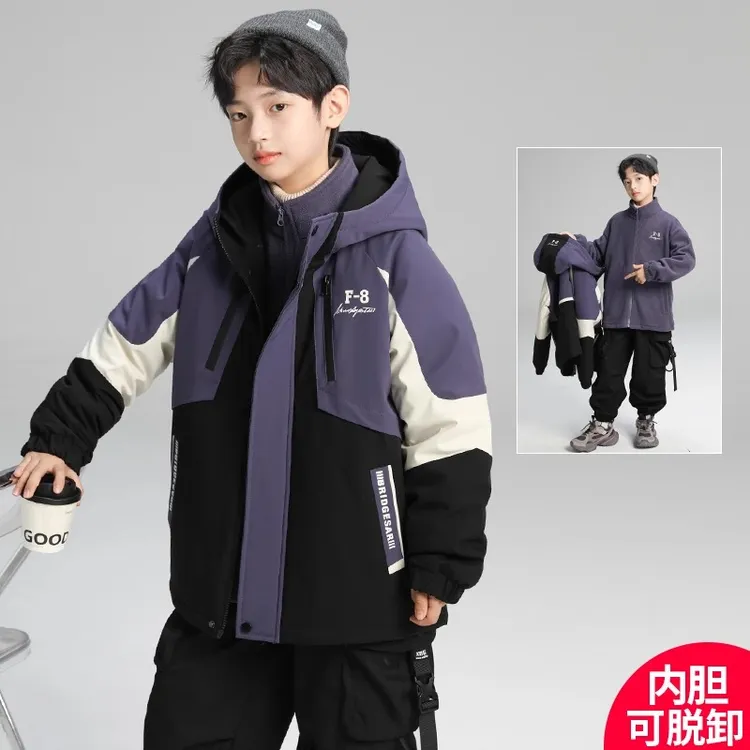 男童冬装冲锋衣可拆卸三合一夹棉加厚外套2024新款秋冬季中大儿童