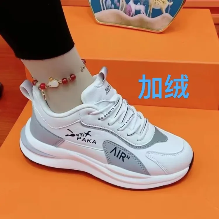 派卡【加绒】皮面秋冬男女同款轻便软底超轻时尚跑步休闲老爹运动鞋