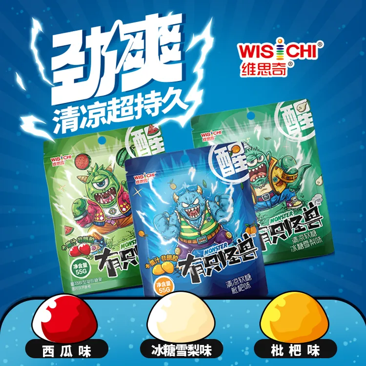 维思奇有只怪兽雪梨果汁软糖润喉清凉糖果糖果网红解腻解馋小零食