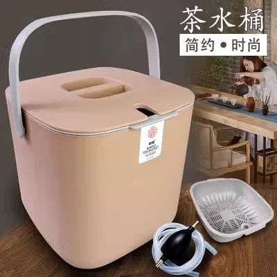 简约便携家用茶水桶茶具配件垃圾过滤茶渣排水桶易清洗塑料茶水桶