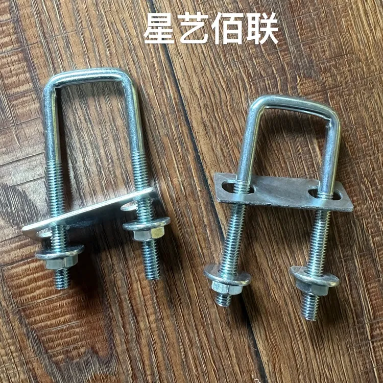 桁架携程U形螺丝斜支撑紧固件舞台架子斜脚U型卡槽桁架卡扣