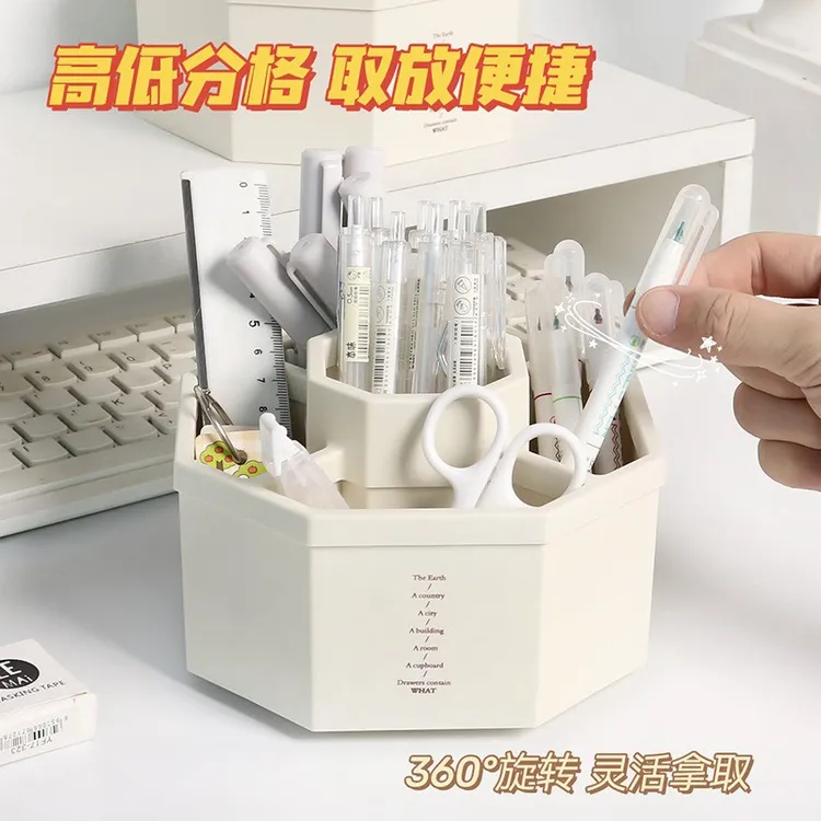 现代简约旋转大容量笔筒办公室桌面收纳女生可爱化妆品收纳桶儿童