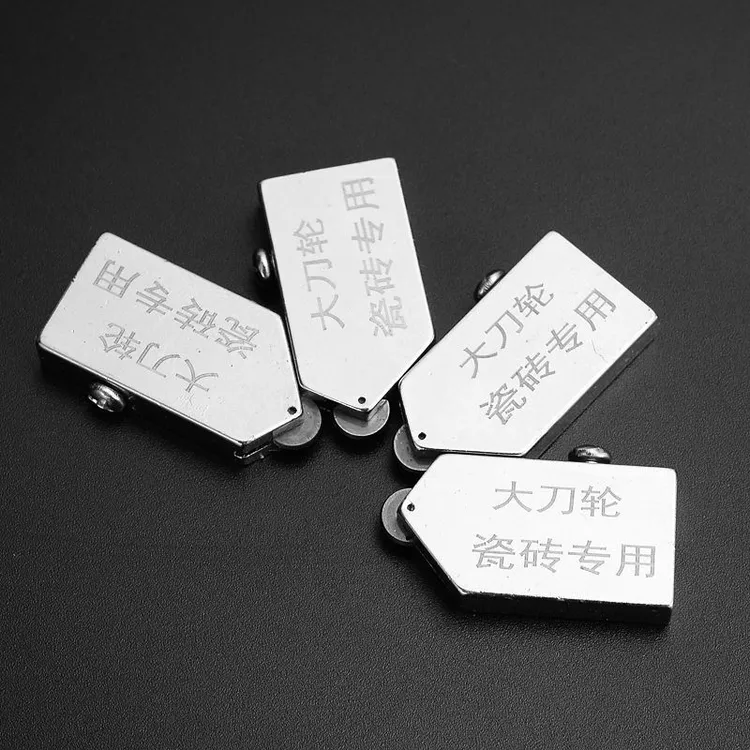 手动瓷砖刀头切割机配件高精度合金滚轮玻璃推刀划刀