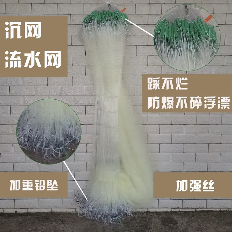 防爆不碎浮三层渔网北京丝粘网海网鱼网加强粘网水库网鲢鱼草鱼网