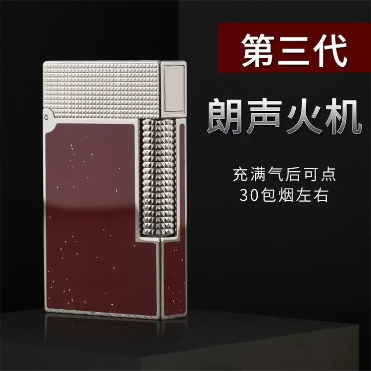 S.dubtnt法国都柏特充气高档朗声打火机黄铜精品创意情人节礼物