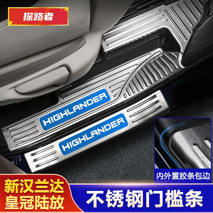 22-26款汉兰达加厚门槛条皇冠陆放车门迎宾踏板耐磨防划痕不锈钢商品图