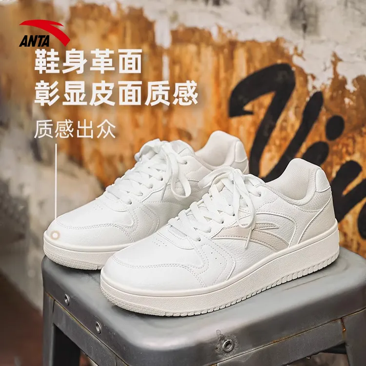安踏男鞋板鞋小零感2024夏季新款官方正品百搭潮流低帮厚底休闲鞋