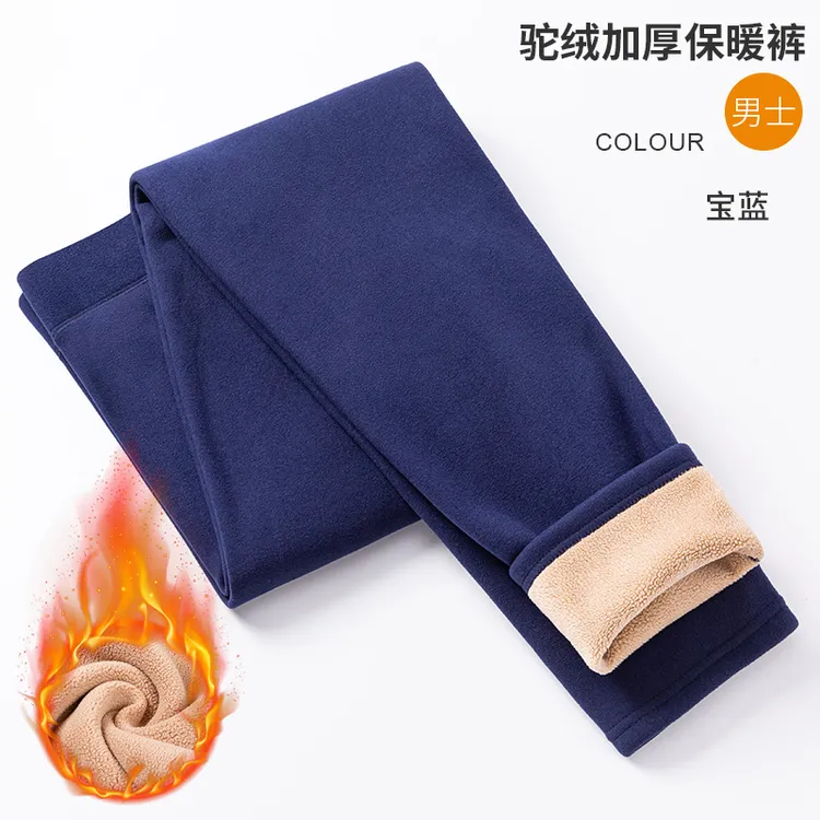 男士冬季高腰绒裤长裤中厚款修身加绒打底裤宝宝绒内穿保暖裤秋冬