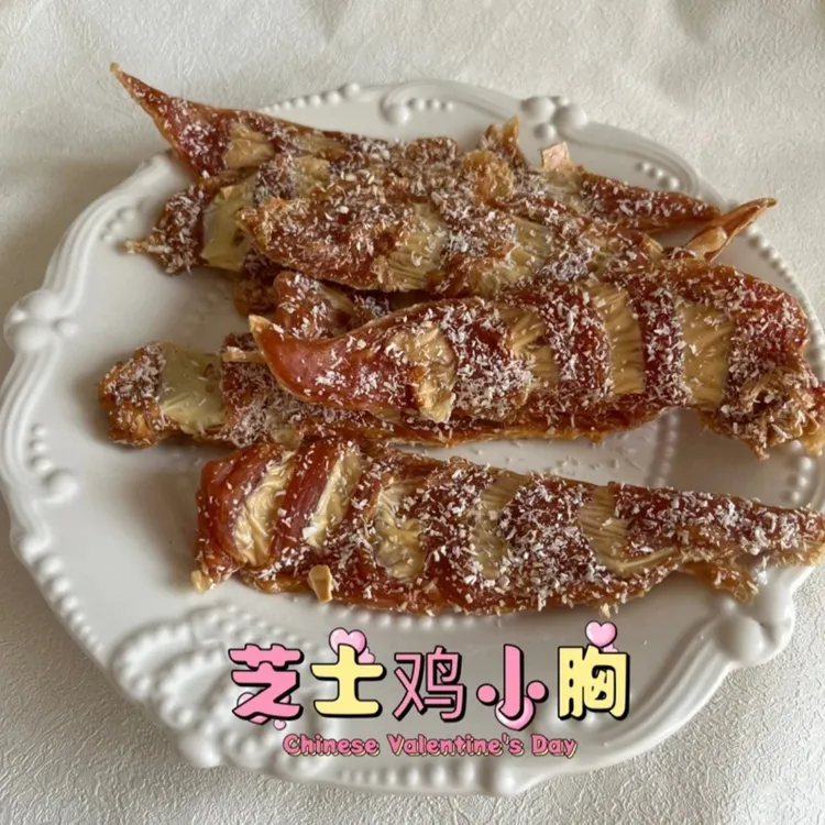 香酥芝士鸡小胸宠物零食狗零食