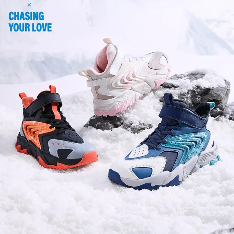 【加绒二棉鞋】361°儿童二棉鞋男女童保暖2025冬季童鞋高帮防滑橡胶