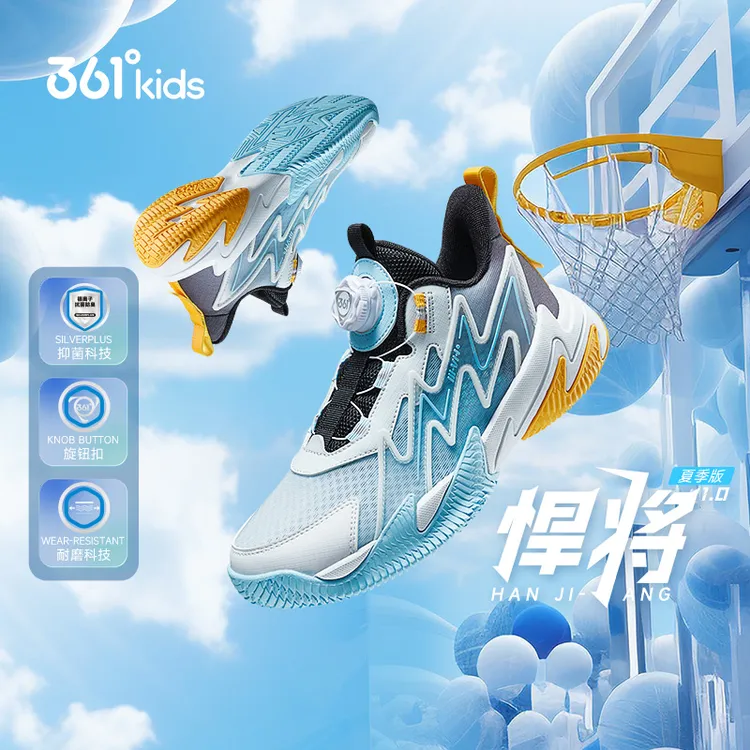 【悍将急速pro】361°kids减震回弹篮球鞋中大童网面旋钮童鞋女童