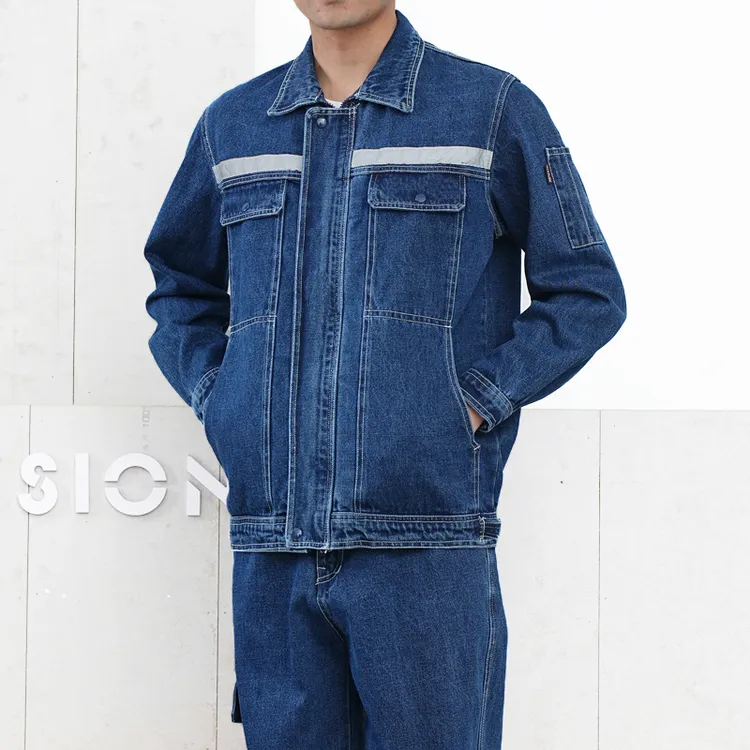 纯棉加厚牛仔电焊工作服焊工电工劳保服套装工地耐磨耐烫全棉男装