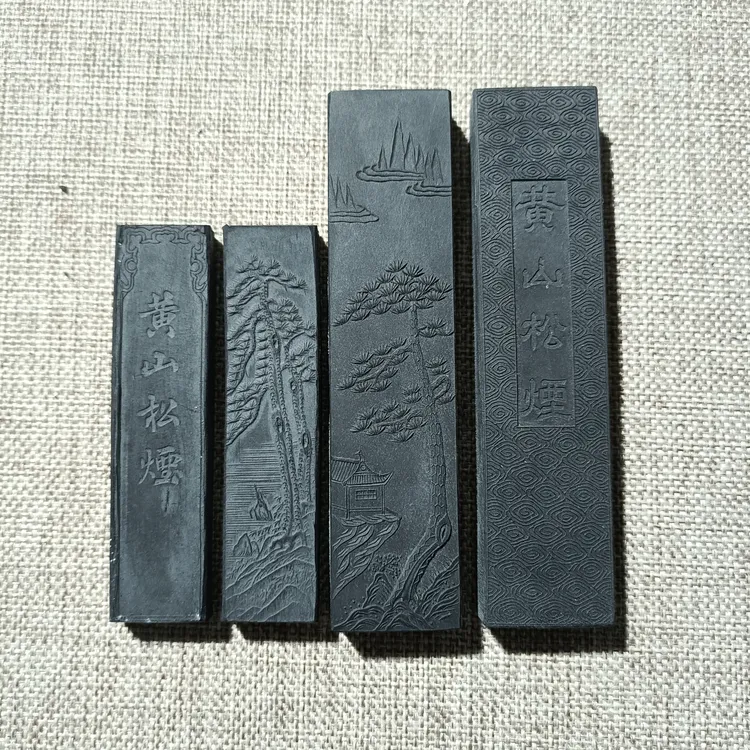 胡开文纯松烟墨条墨块老胡开文墨厂售价为单条