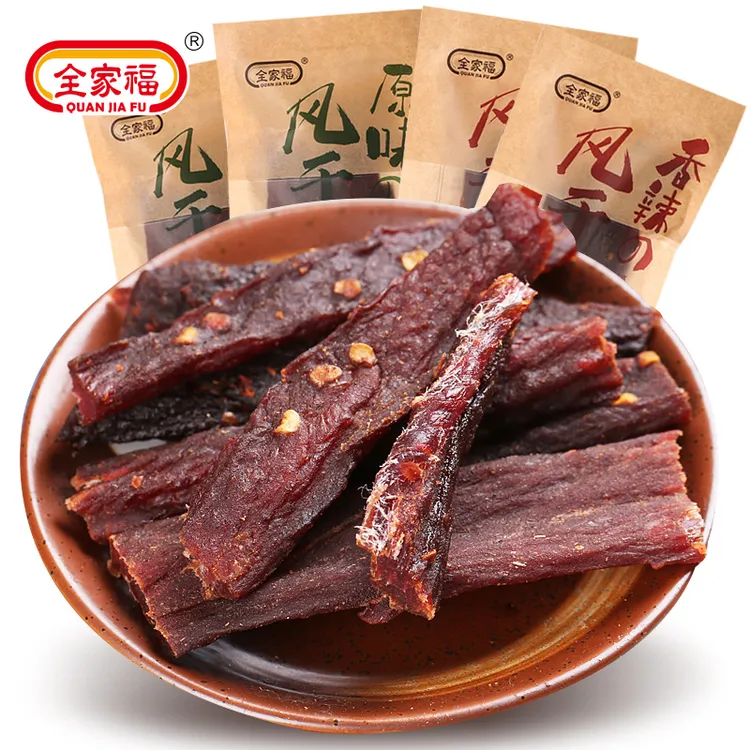 全家福风干肉原味香辣味猪肉干肉条小吃风干休闲常温零食营养散装