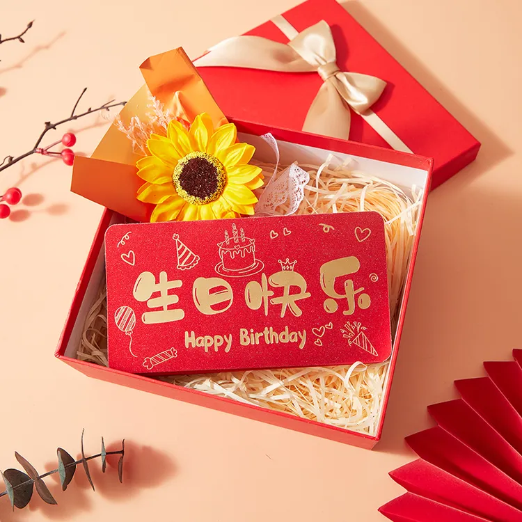 2026新款生日快乐红包仪式感折叠多卡位带祝福语个性创意生日礼物