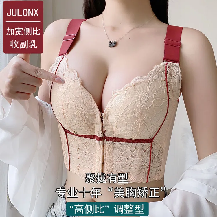 雅鹿美容院调整型小胸显大内衣无钢圈前扣式舒适胸罩蕾丝夏季文胸