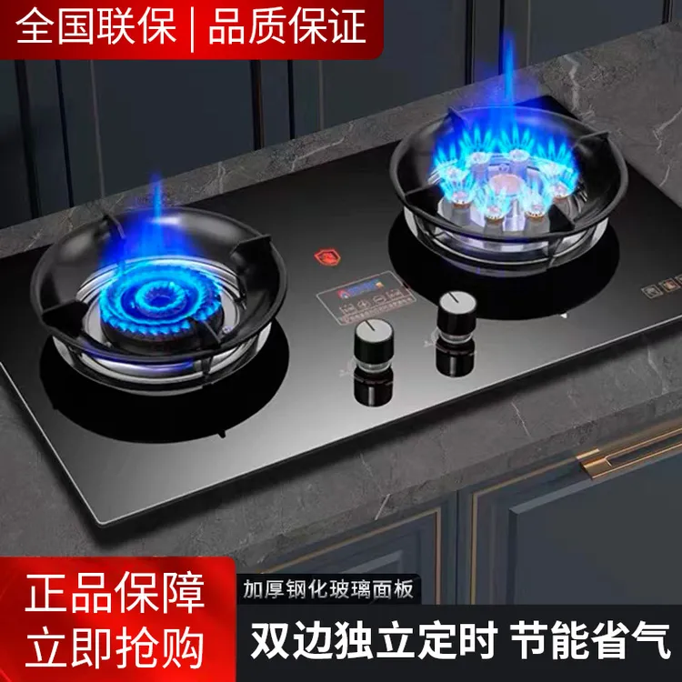 兴旺好太太煤气灶家用燃气灶具台嵌两用天然气液化气猛火双灶加厚