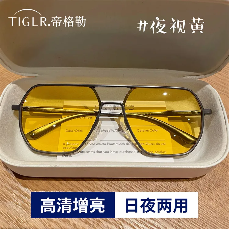 帝格勒偏光夜视镜变色太阳眼镜男司机驾驶镜日夜两用开车专用墨镜