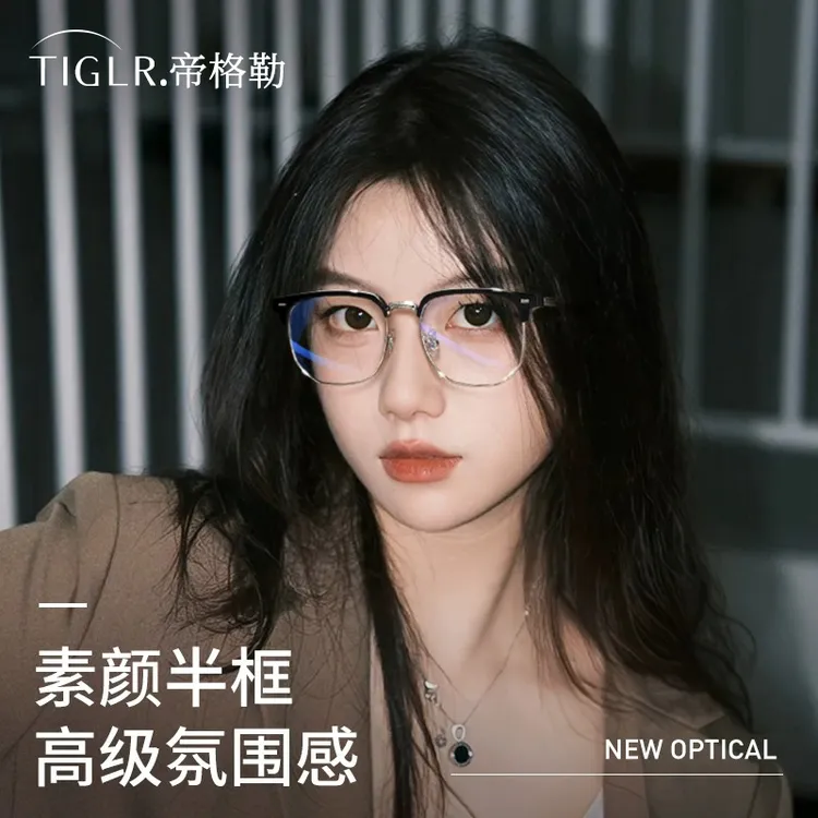 近视眼镜框女复古半框可配有度数高级感圆脸大框素颜防蓝光眼睛框