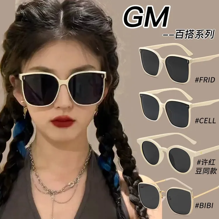 GM白框墨镜女款2024新款夏防晒防紫外线高级感显脸小白边太阳眼镜