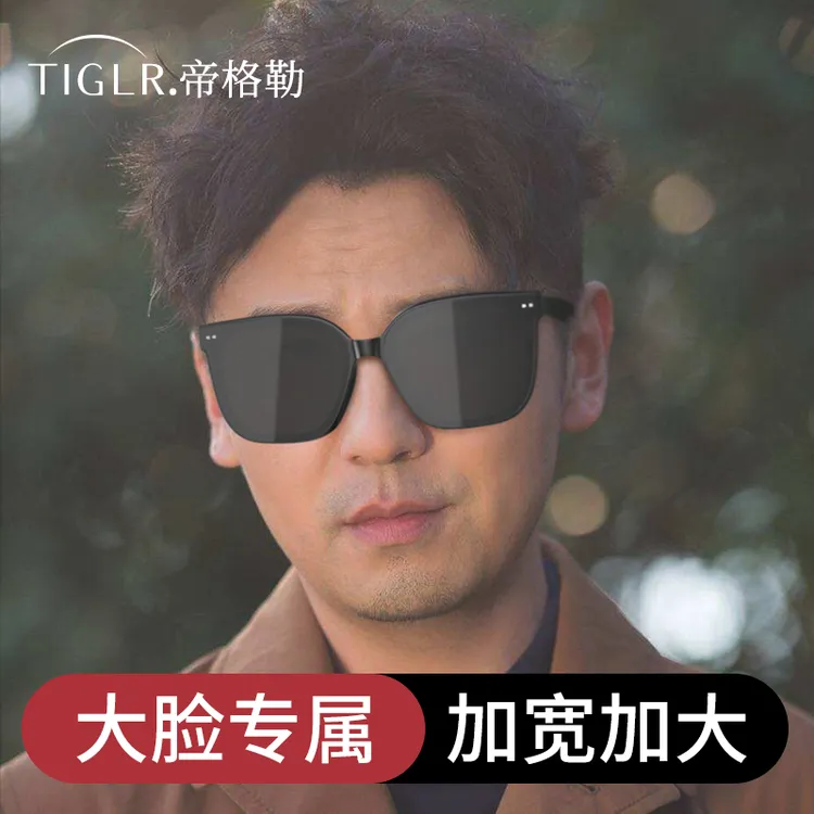 大脸圆脸男士墨镜大框显瘦偏光防紫外线开车专用加大太阳眼镜男款
