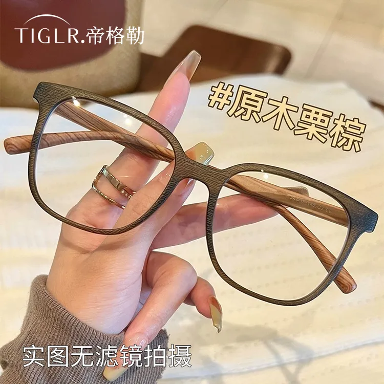 帝格勒文艺方框眼镜架男木纹镜腿复古超轻眼镜框女近视可配防蓝光