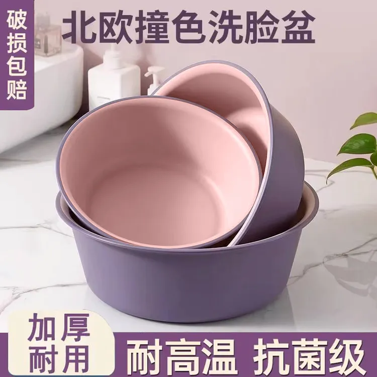 家用脸盆大号加厚耐用塑料洗脸盆子学生宿舍用小盆洗衣服盆洗脚盆