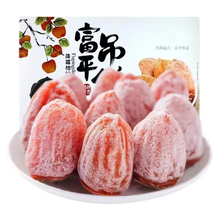 富柿【独立包装】精品霜降正宗富平柿饼