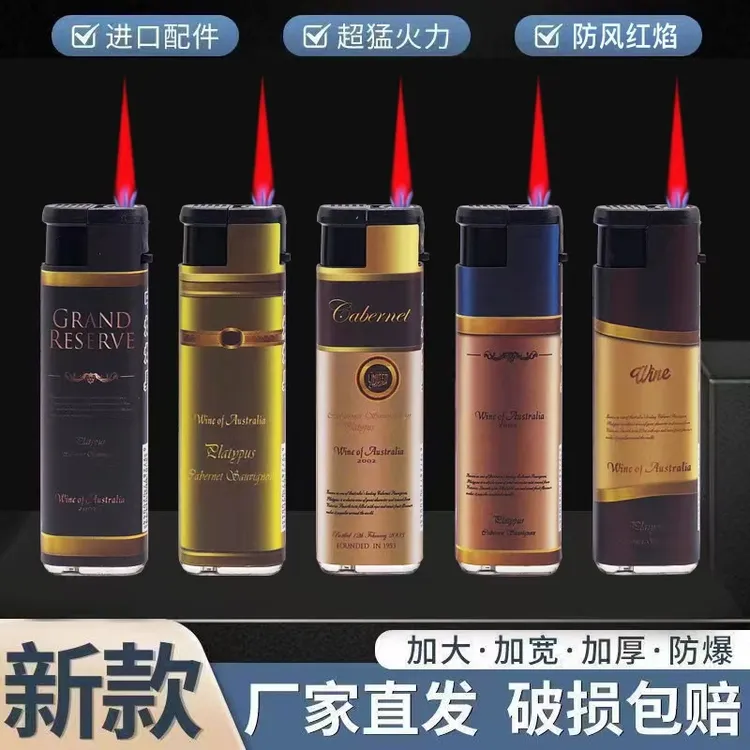【便宜处理】防风打火机发货耐用家用一次性打火机充气加厚点火商超