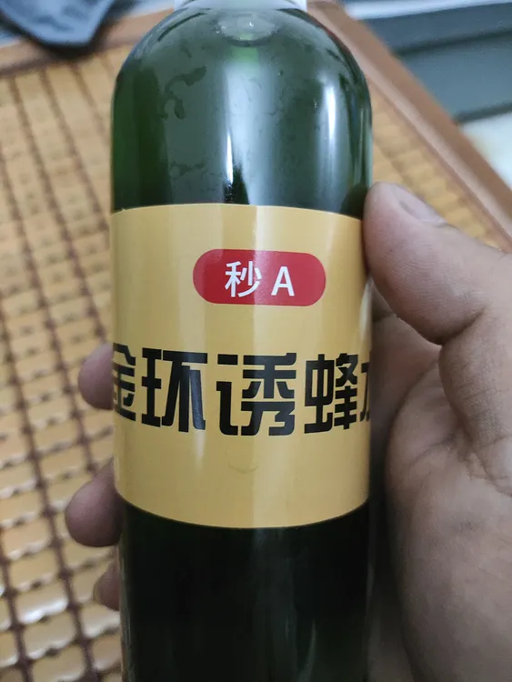 高浓度金环马蜂诱蜂水（用雾化器使用效果更佳） 