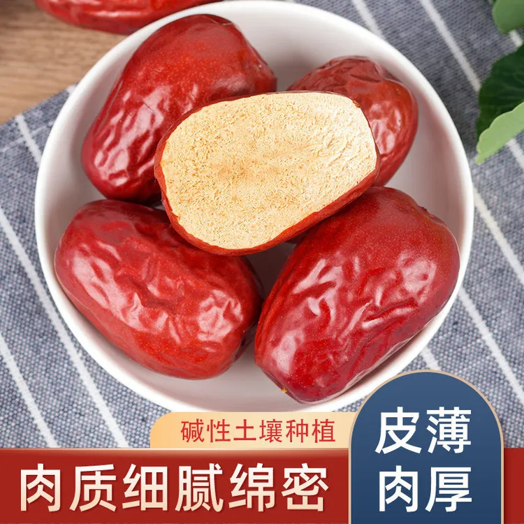 新疆大枣2斤/5斤原味红枣新疆大枣个大肉厚零食枣骏枣免洗红枣