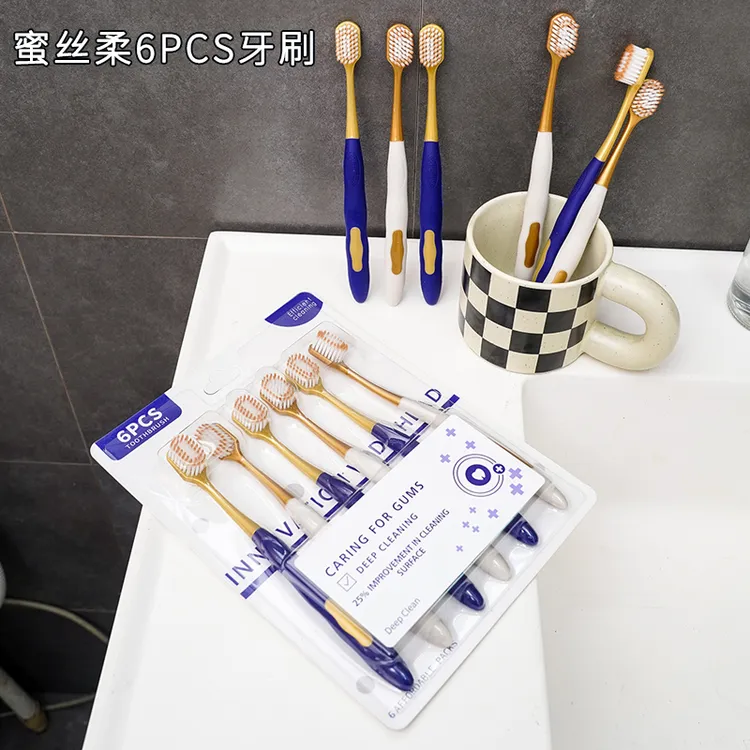 【6支】牙刷成人超细软毛护龈一卡6支装清洁家用套装高档日式高端牙