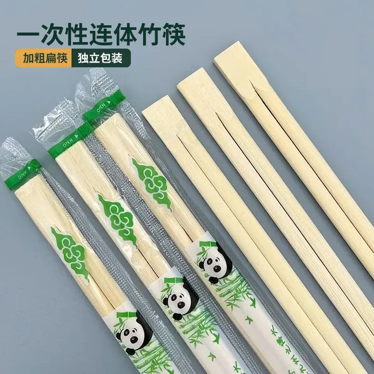 一次性筷子连体双生筷独立包装快餐外卖商用卫生优质竹筷子餐饮店