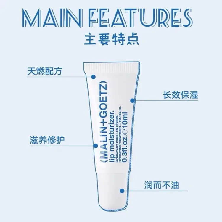 马林狗子唇部精华护润唇膏【粉丝特价】